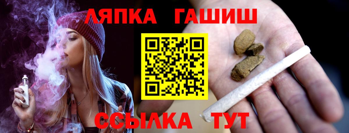 ГАШ индика сатива Гусиноозёрск