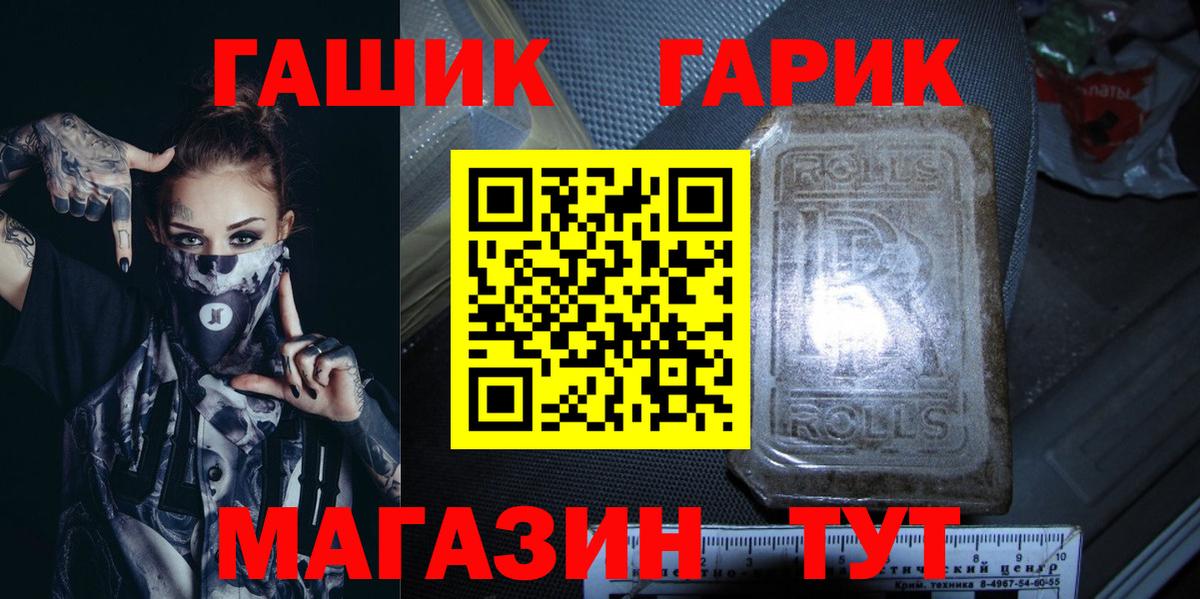 сколько стоит  ГАШИШ hashish  Вход с VPN  ГАШИШ AMNESIA HAZE  Гусиноозёрск 