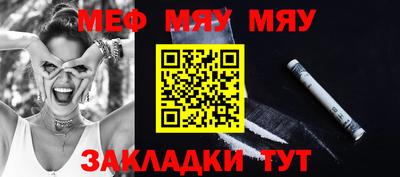 прущая мука Краснознаменск