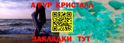 прущий лед Краснодар