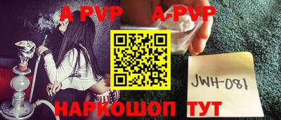прущий лед Краснодар