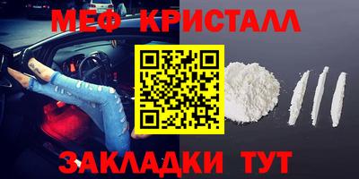 прущий лед Краснодар