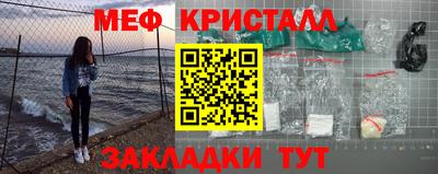 mdpv Краснокаменск
