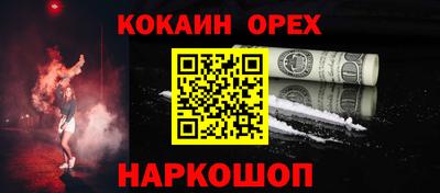 mdpv Краснокаменск