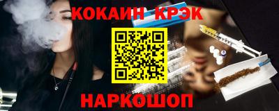 mdpv Краснокаменск