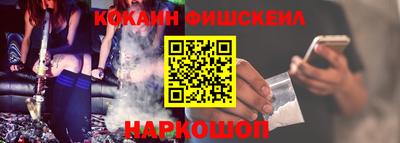 прущий лед Краснодар
