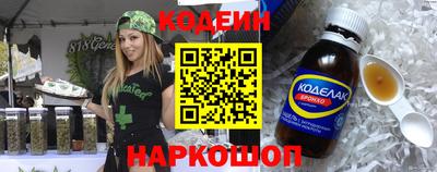прущий лед Краснодар