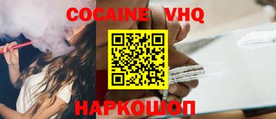 прущий лед Краснодар