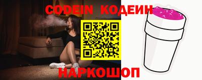 прущий лед Краснодар