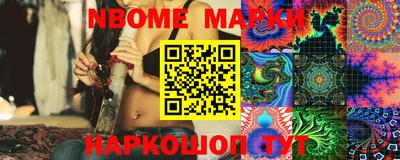 прущая мука Краснознаменск