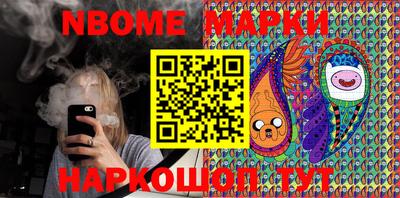 прущий лед Краснодар