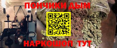 mdpv Краснокаменск