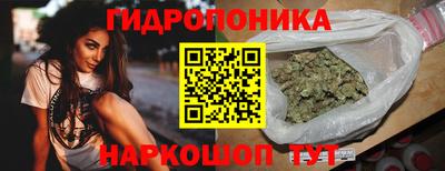 прущий лед Краснодар