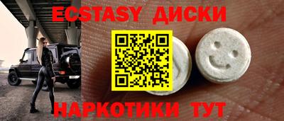 mdpv Краснокаменск