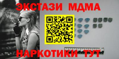 прущий лед Краснодар