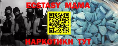мефедрон Севастополь