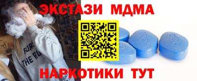прущий лед Краснодар