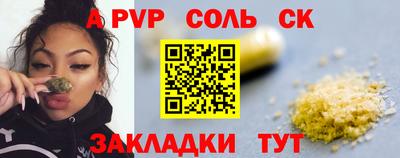 прущий лед Краснодар