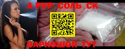 прущая мука Краснознаменск