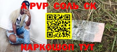 прущий лед Краснодар