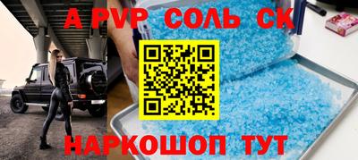 прущая мука Краснознаменск