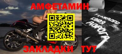 mdpv Краснокаменск