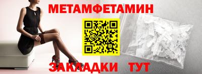прущий лед Краснодар
