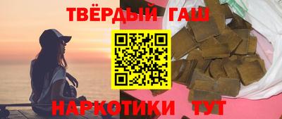 прущий лед Краснодар