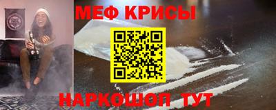 прущий лед Краснодар