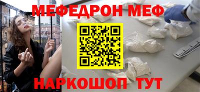прущий лед Краснодар