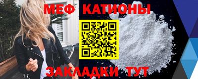 mdpv Краснокаменск