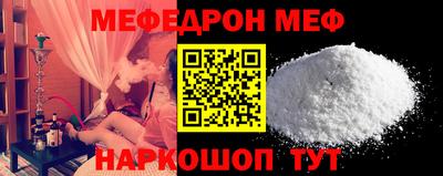 прущая мука Краснознаменск