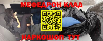 прущий лед Краснодар