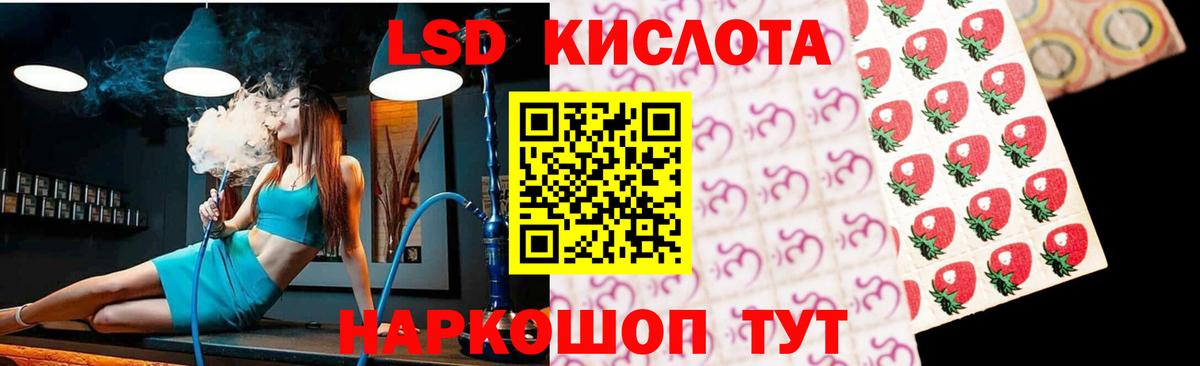 Гусиноозёрск  ЛСД экстази ecstasy  Вход с VPN 