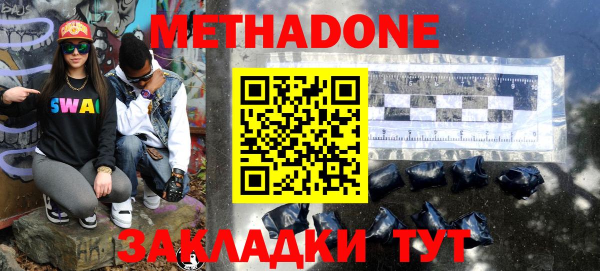 КОКАИН  Гашиш  МАРИХУАНА  Вход с VPN  МЕФ кристаллы  Гусиноозёрск  Гашиш 