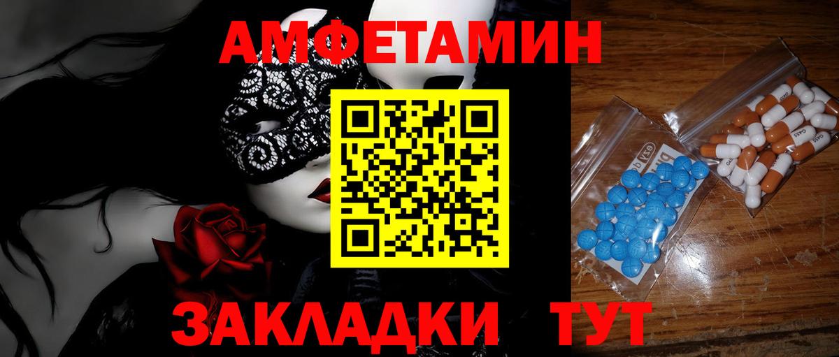Гусиноозёрск  Метамфетамин пудра  Метамфетамин  Вход с VPN 