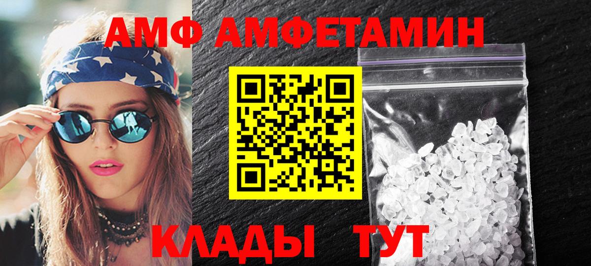 Первитин пудра Гусиноозёрск