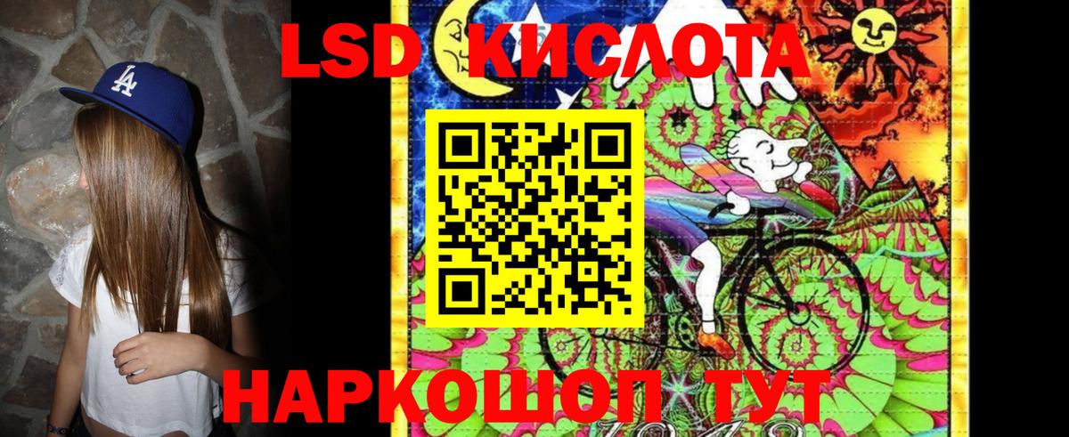 Марки 25I-NBOMe 1500мкг Гусиноозёрск