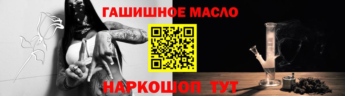 Дистиллят ТГК жижа Гусиноозёрск