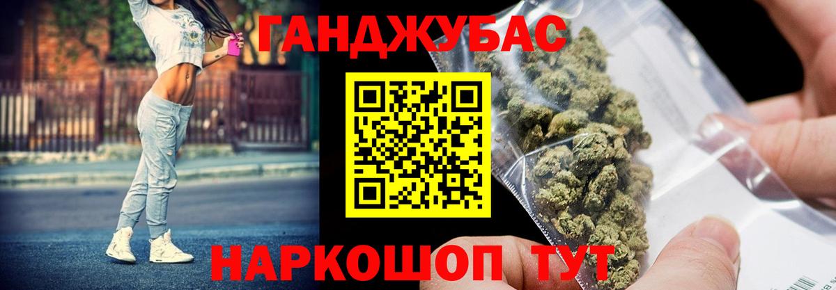 Марихуана Bruce Banner Гусиноозёрск